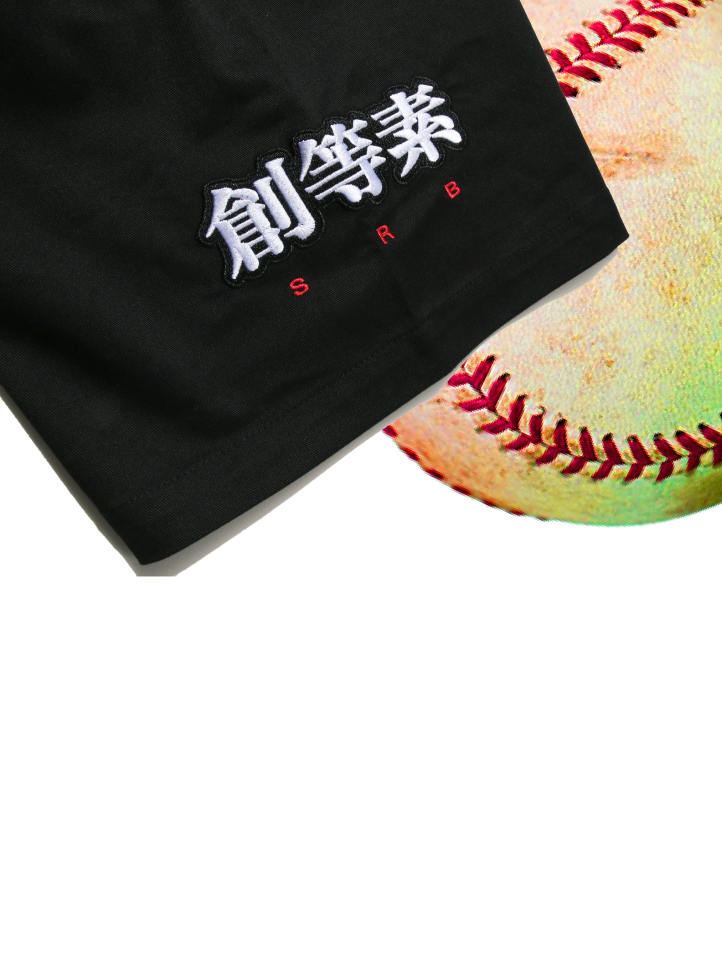 A-School BB shirts