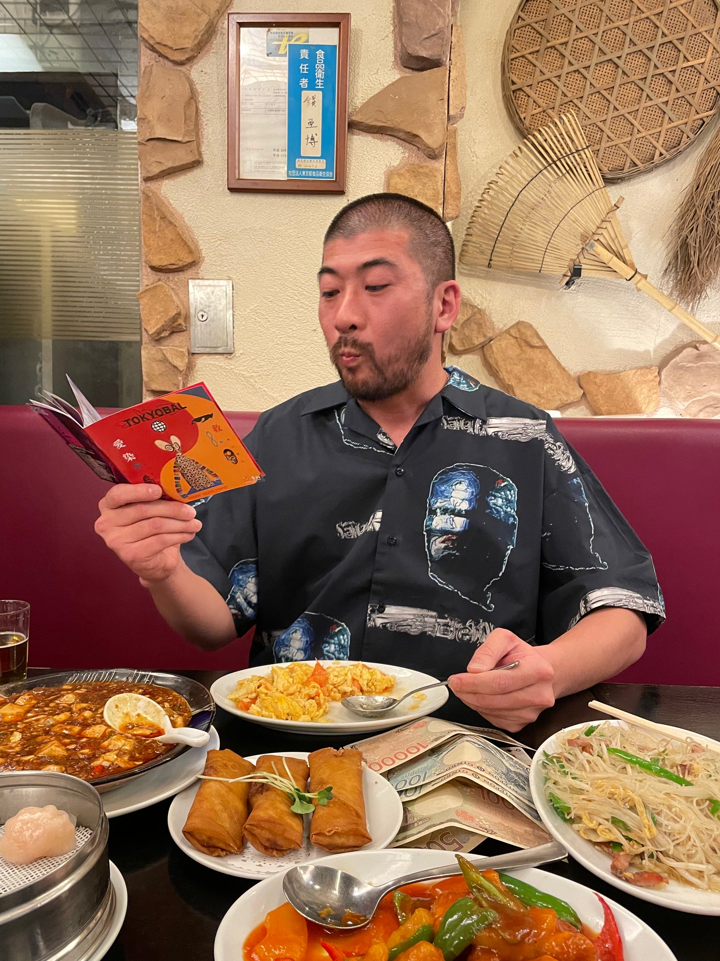 ALOHA SHIRTS / PSY COP