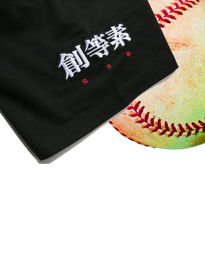 A-School BB shirts