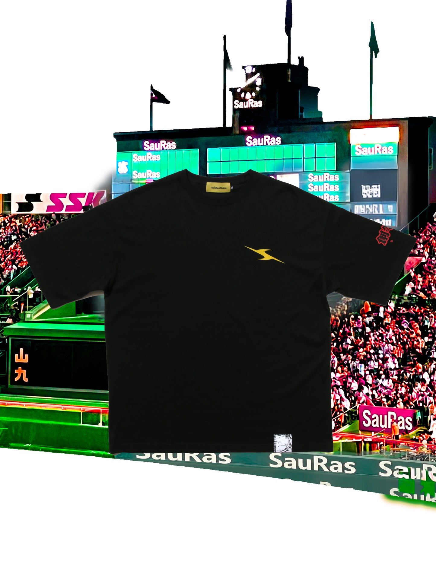 A-School BB T shirts